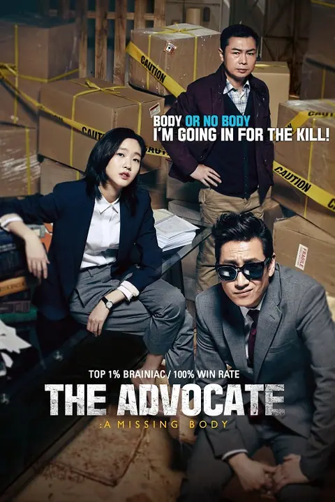 The Advocate A Missing Body คดีศพไร้ร่าง