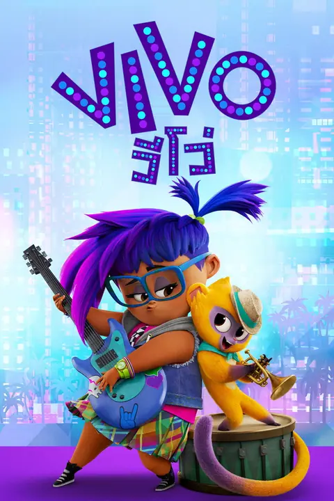 Vivo วีโว่