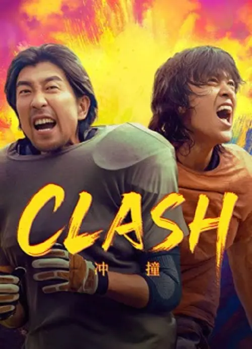 Clash พุ่งชนคนกีฬา