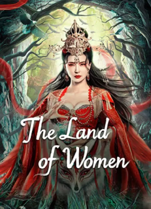 The Land of Women ในแดนราชินี