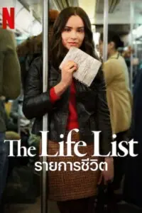 Christopher: A Beautiful Real Life คริสโตเฟอร์ – ชีวิตจริงที่สวยงาม
