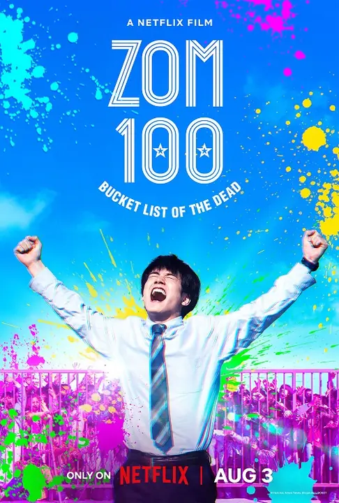 Zom 100 Bucket List of Dead ซอม 100 – 100 สิ่งที่อยากทำก่อนจะเป็นซอมบี้