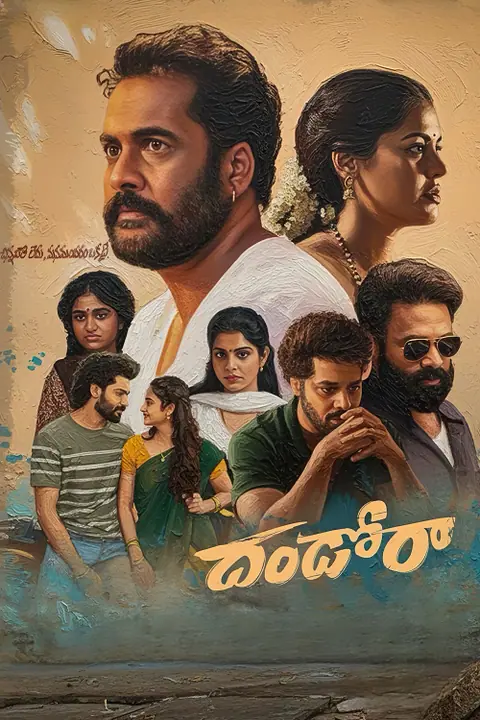 Dhandoraa