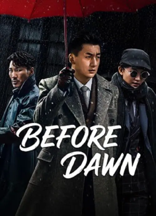 Before Dawn ห่านป่า ผู้โดดเดี่ยว