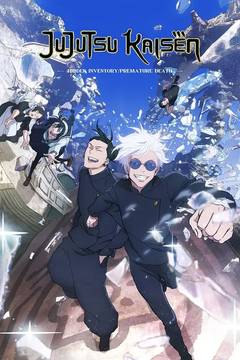 Jujutsu Kaisen Hidden Inventory Premature Death The Movie มหาเวทย์ผนึกมาร เดอะมูฟวี พรสวรรค์เร้น อกาลมรณะ