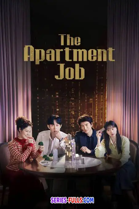 The Apartment Job ท่านประธานกำมะลอ