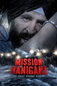 Mission Raniganj The Great Bharat Rescue กู้ภัยเหมืองนรก