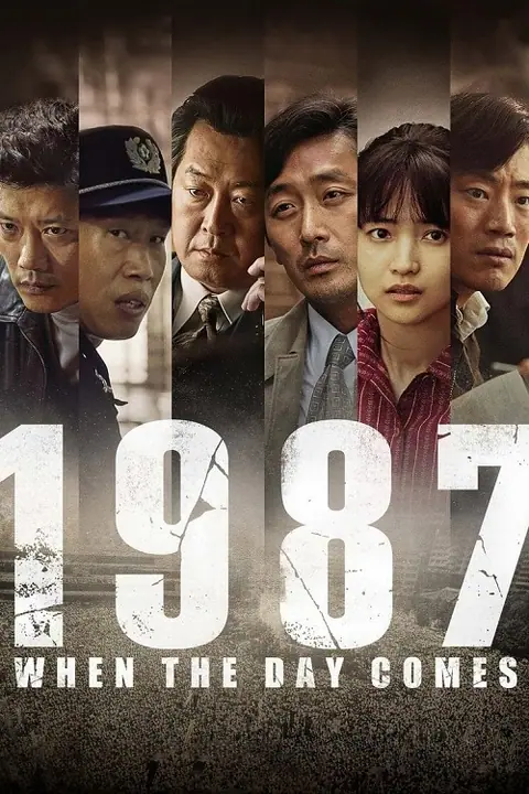 1987 When the Day Comes 1987 อำนาจอธิปไตย