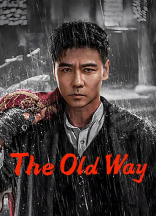 The Old Way กระสุนเดียว ชี้ตาย