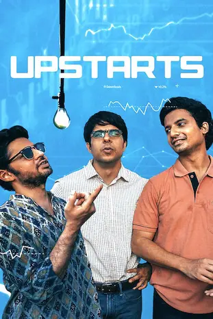 Upstarts 2019 อัพสตาร์ท ทะยานสู่ฝัน