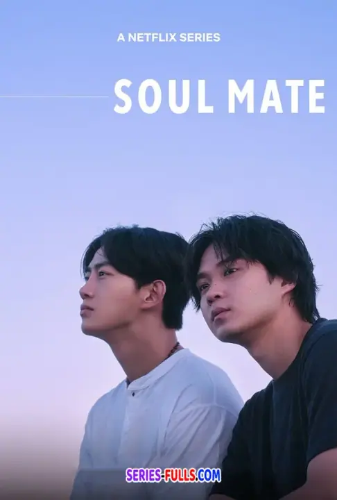 Soul Mate โซล เมท