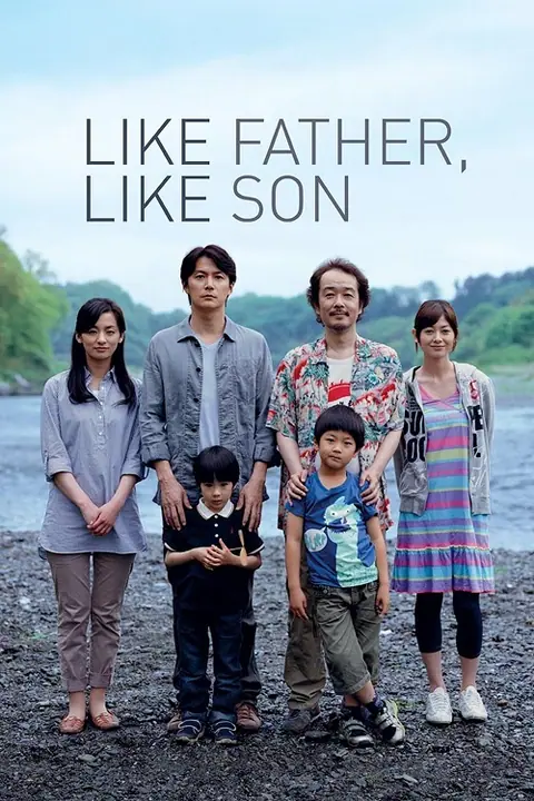 Like Father Like Son พ่อครับ..รักผมได้ไหม
