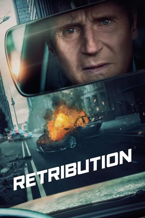 Retribution เหยียบระห่ำ ดับโคตรแค้น