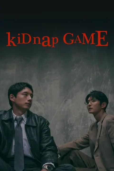Kidnap Game เกมลักพาตัว