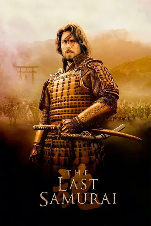 The Last Samurai มหาบุรุษซามูไร
