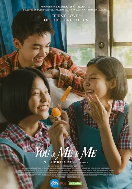 You & Me & Me เธอกับฉันกับฉัน