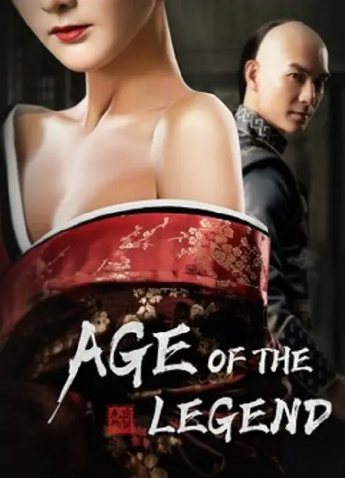 Age of The Legend ไขกุญแจลับตำนานวีรบุรุษยอดนักสู้