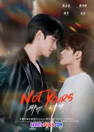 Not Yours เมื่อผมไม่ใช่ [พากย์ไทย/ซับไทย]