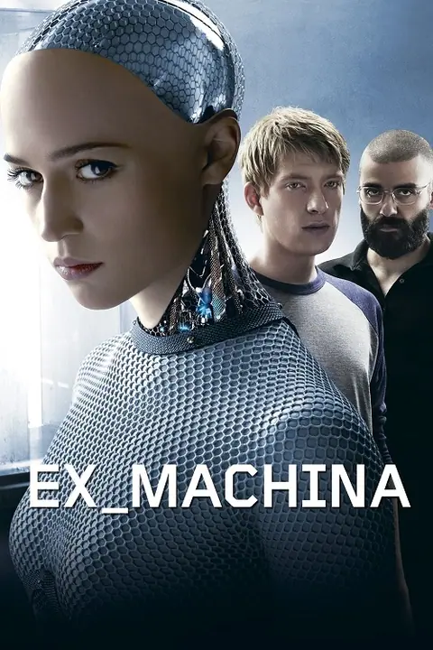 Ex Machina พิศวาสจักรกลอันตราย