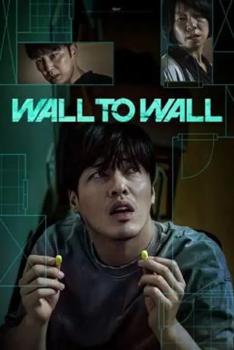 Wall to Wall ฝันร้าย 84 ตร.ม.