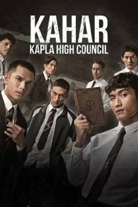 Kahar Kapla High Council คาฮาร์ อหังการท้าสภาเถื่อน