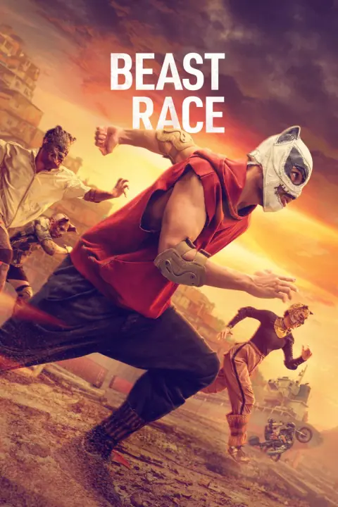 Beast Race เกมนรก สัตว์เดือด