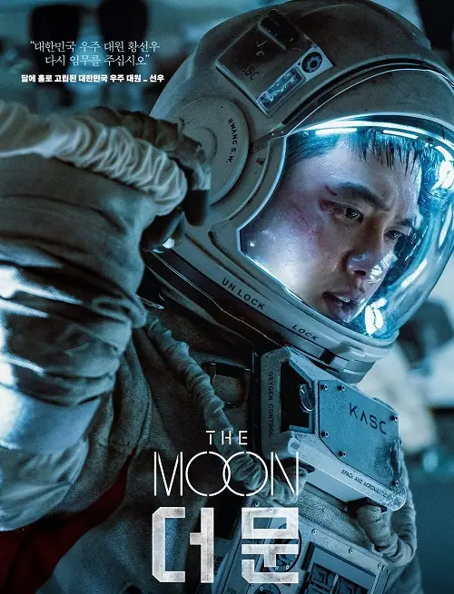 The Moon ปฏิบัติการพิชิตจันทร์