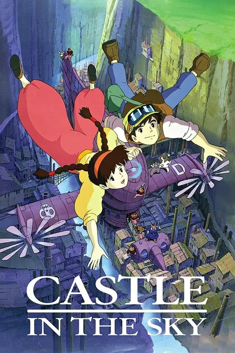 Castle in the Sky ลาพิวต้า พลิกตำนานเหนือเวหา