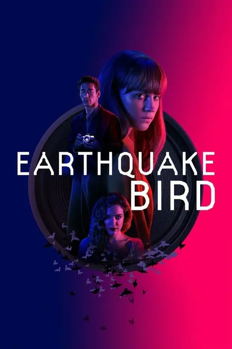 Earthquake Bird รอยปริศนาในลางร้าย