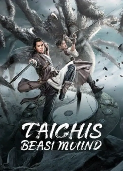 Talchis Beast Mound ปีศาจแห่งไท่จี๋