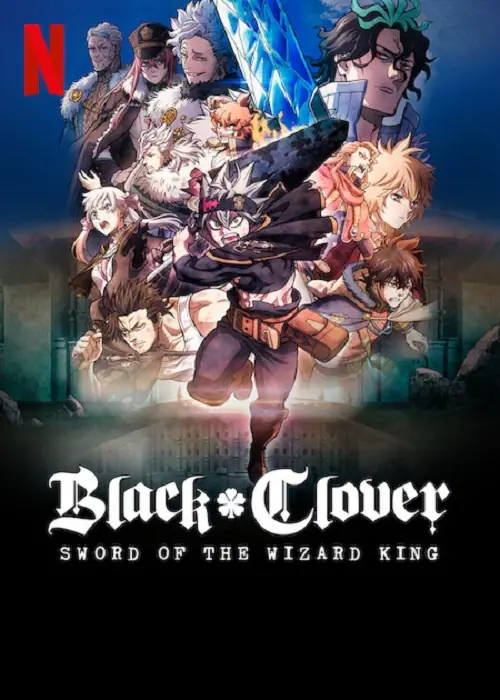 Black Clover Sword of the Wizard King แบล็คโคลเวอร์ ดาบแห่งจักรพรรดิเวทมนตร์