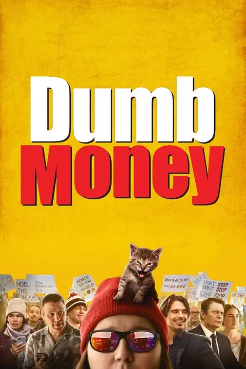 Dumb Money ปั่นเงินรวยป่วนโลก