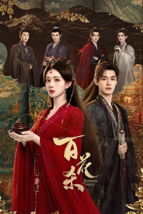 Blossoms of Power บุหงาซ่อนคม