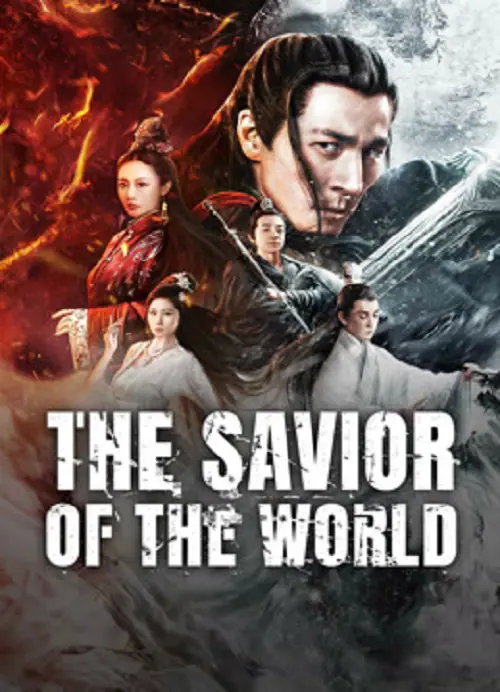 The Savior Of The World ปรมาจารย์สวรรค์อสูร
