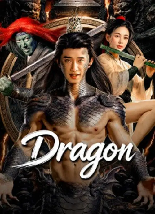 Dragon สุสานสมุทรล่ามังกร