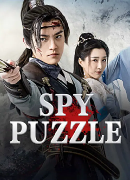 Spy Puzzle ปริศนาสายลับ