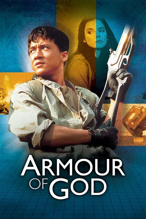 Armour Of God ฟัดข้ามโลก ล่าสุดแผ่นดิน