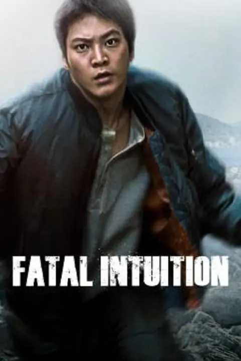 Fatal Intuition แค้น ล่า ฆ่า
