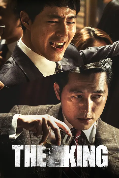The King อัยการโคตรอหังการ