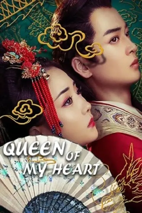 Queen Of My Heart ฮองเฮาที่รัก