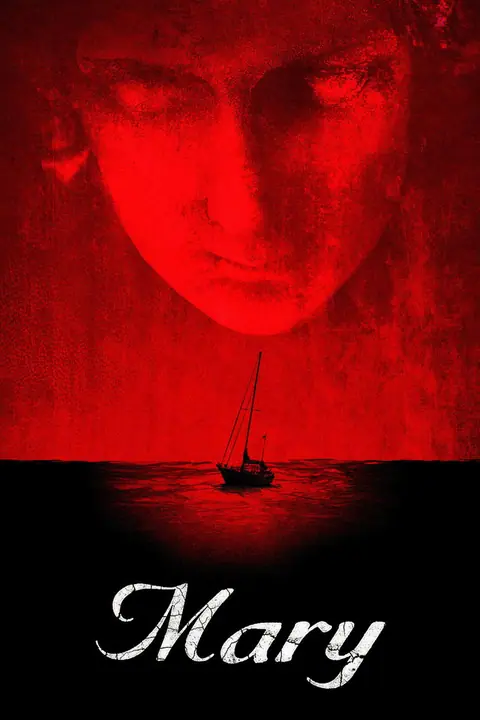 Mary เรือปีศาจ