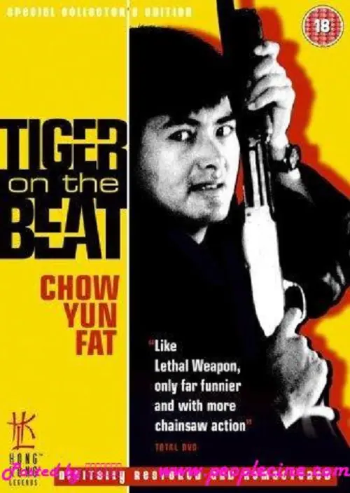 Tiger On the Beat โหดทะลุแดด