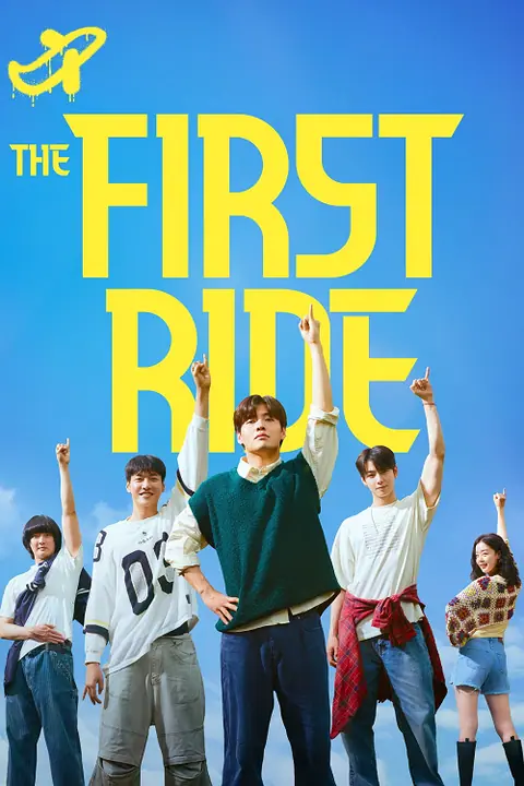 The First Ride ทริปแรก ทริปรั่ว ทัวร์ไทยแลนด์