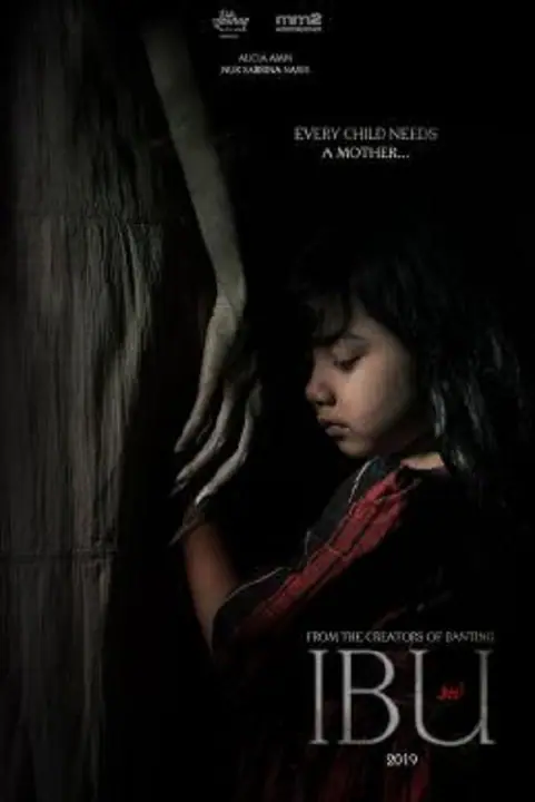 IBU แม่