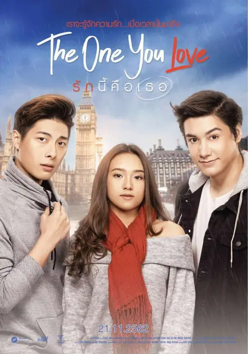รักนี้คือเธอ The One You Love