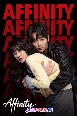 Affinity โอบรักแรงเสน่หา
