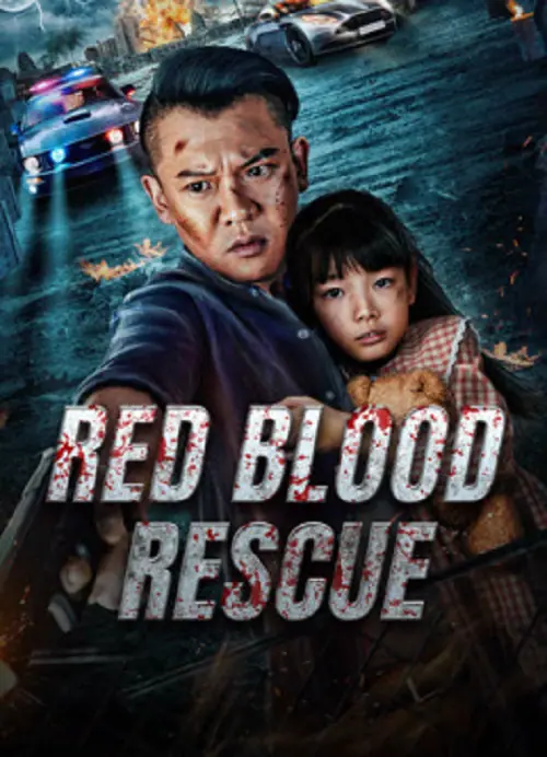 Red Blood Rescue นักสู้กู้ภัย