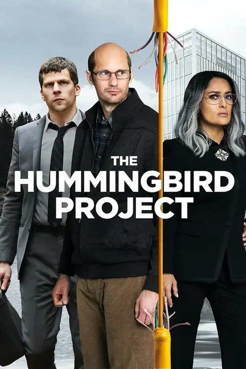 The Hummingbird Project โปรเจกต์สายรวย