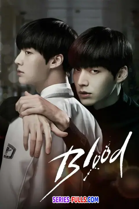 Blood เทพบุตรแวมไพร์