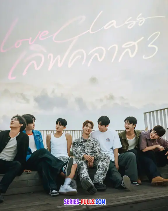 LOVE CLASS 3 เลิฟคลาส ภาค 3